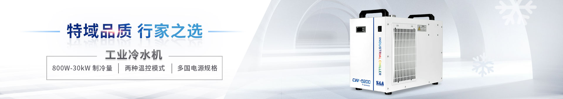 ÀäË®»ú¹ÊÕÏάÐÞ