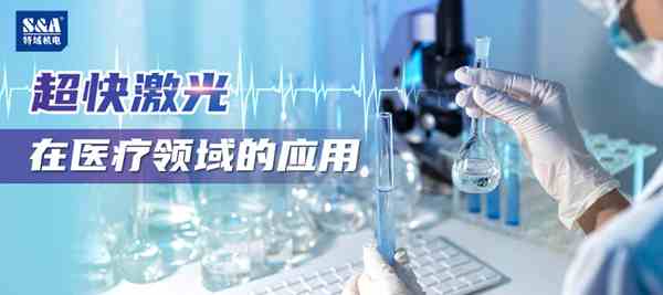 �������ǲ�̽�֣����켤����ҽ�������Ӧ��