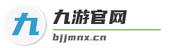 九游官网