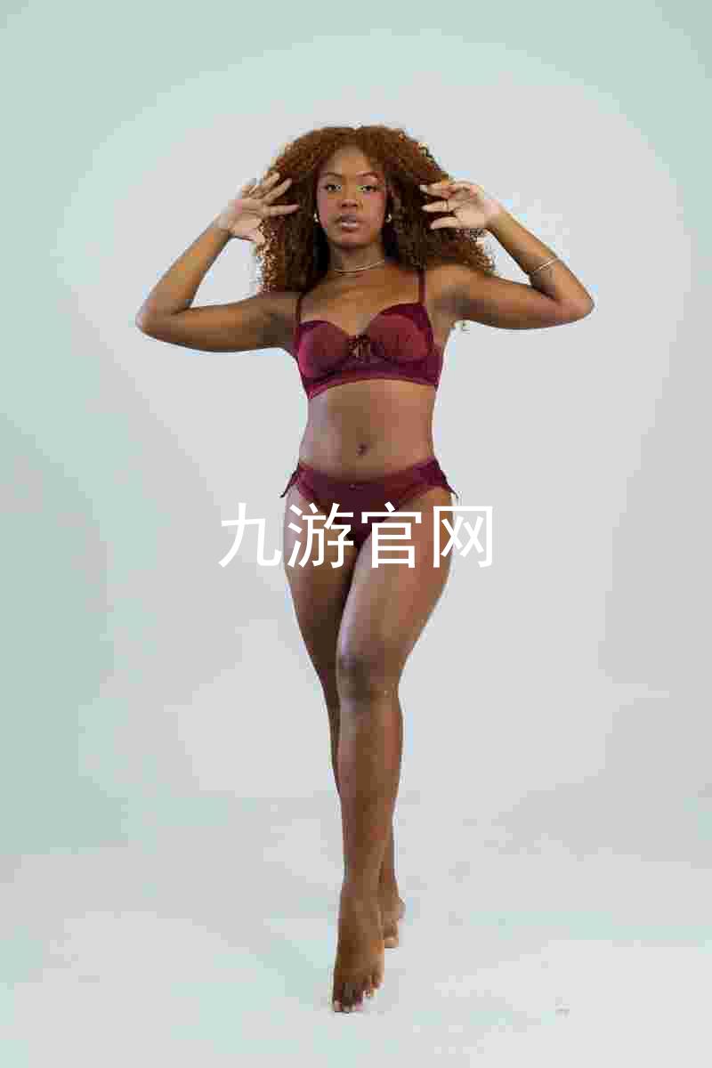 九游官网