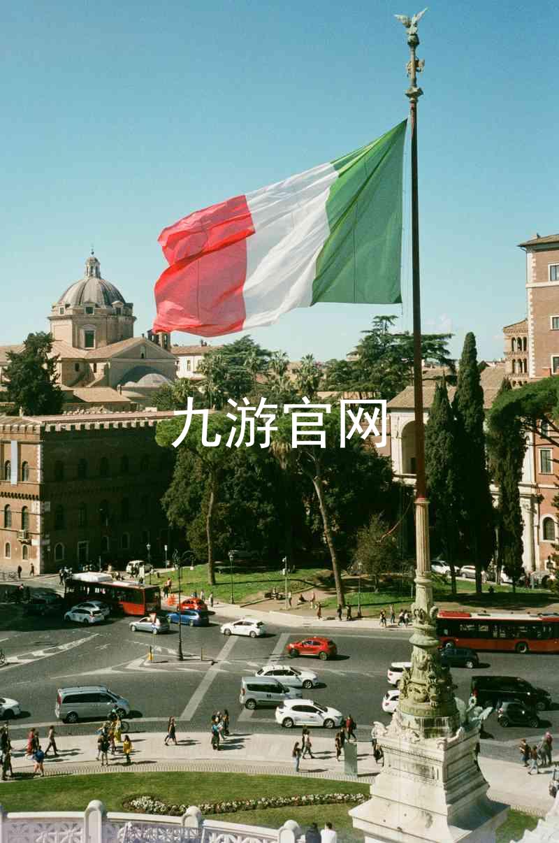 九游官网