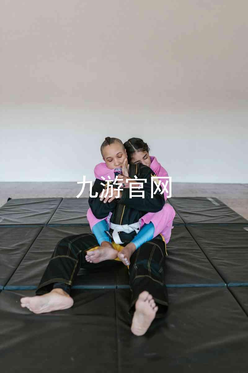 九游官网