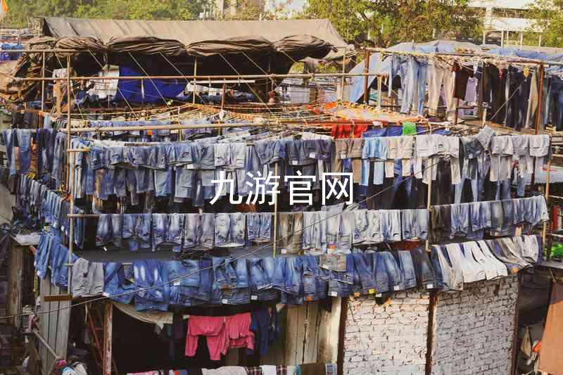 九游官网