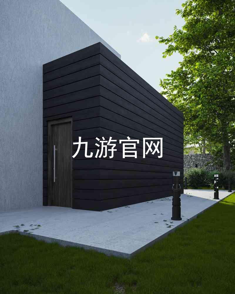 九游官网