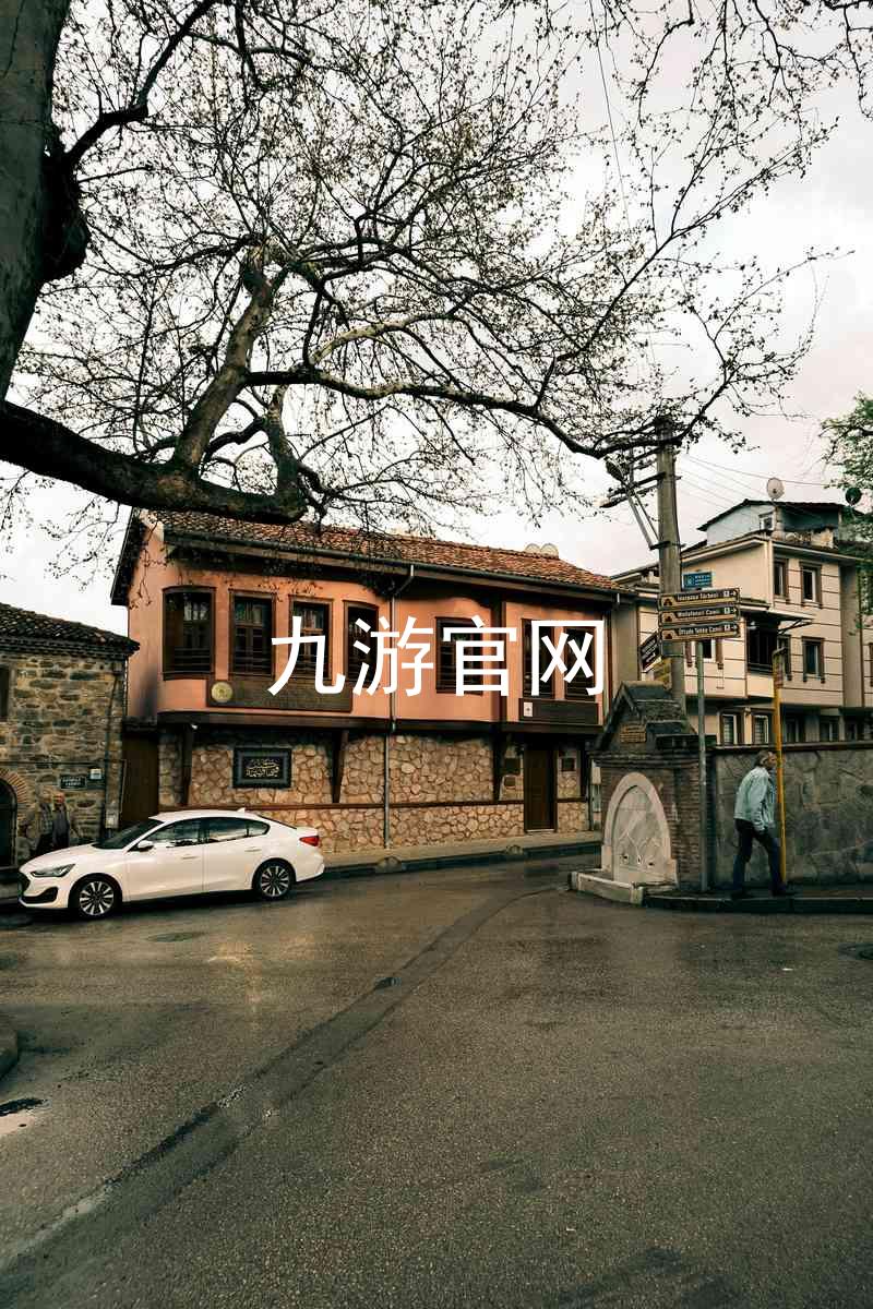 九游官网